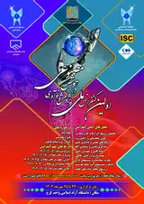 Poster of The First National Conference on Research and Innovation in Artificial Intelligence