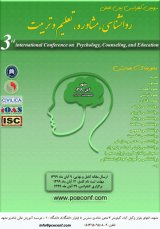 Poster of Third International Conference on Psychology, Counseling, Education