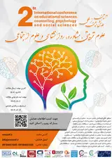 Poster of The second international conference of educational sciences, counseling, psychology and social sciences