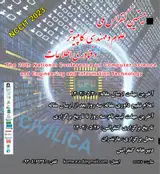 Poster of The 20th National Conference on Computer Science and Engineering and Information Technology