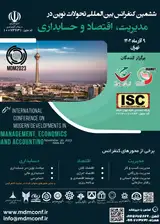 The 6th Annual National Conference on New Developments in Management, Economics and Accounting