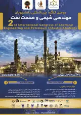 Poster of The second international congress of chemical engineering and oil industry