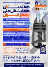The 7th National Polymer Conference of Iran
