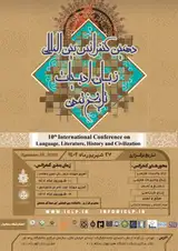 Poster of The 10th International Conference on Language, Literature, History and Civilization
