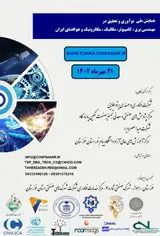 Poster of National conference of innovation and research in electrical, computer, mechanical, mechatronics and aerospace engineering of Iran