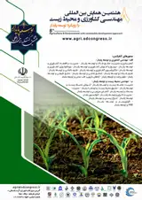 Poster of 8th International Conference on Agriculture & Environment with sustainable development approach