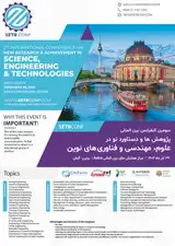 Poster of The third international conference on new researches and achievements in science, engineering and new technologies