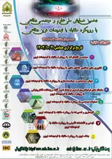 Poster of The 10th National Defense Science and Engineering Conference with the approach of dealing with new defense threats
