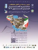 Poster of The second international exhibition event of crisis management in Iran 1402