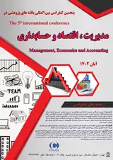 The fifth international conference on research findings in management, economics and accounting