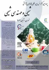The fourth international conference on research findings of chemistry and chemical engineering