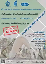 The 8th International Conference on Engineering Education in Iran