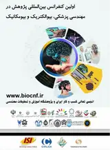 The first international research conference in medical engineering, bioelectricity and biomechanics