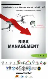 The first national conference on risk management in urban projects