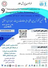 The 9th International and National Conference on Management, Accounting and Law Studies