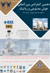 Poster of 10th International Conference on Artificial Intelligence and Robotics-ICAR2024