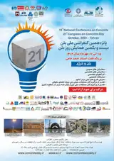 Poster of The 15th National Concrete Conference and the 21st Concrete Day Conference, commemorating Professor Ahmed Hami