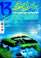 Poster of The 13th International Conference on Internal Combustion Engines and Oil
