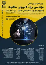 Poster of The first international conference of electrical engineering, computer, mechanics and new technologies related to artificial intelligence
