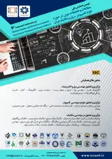 Poster of 9th National Conference on Modern Studies and Resech in Computer, Electrical, and Mechanical Sciences of Iran