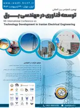Poster of Ninth International Conference on Technology Development in Iranian Electrical Engineering