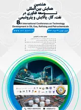 Poster of Eighth International Conference on Technology Development in Oil, Gas, Refining and Petrochemicals
