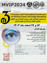 Poster of The 13th National Conference and the 3rd International Conference on Machine Vision and Image Processing of Iran