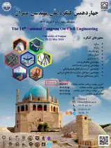 The 14th National Congress of Civil Engineering