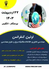 The first international conference on information technology engineering, mechanics, electricity and engineering sciences