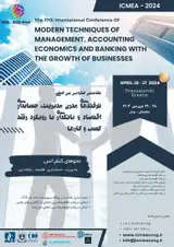 17th international conference on modern techniques of management, accounting, economics and banking with a business growth approach