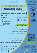 Poster of 7th International Conference in Management & Industry