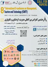 Poster of 8th International Conference on Management, Tourism and Technology