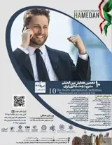 Poster of The tenth international conference Management and Accounting Iran