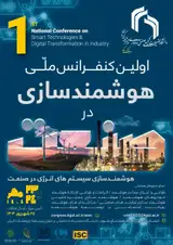 Poster of 1st National Conference on Smart Technologies & Digital Transformation in Industry