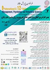 9th International & 12th National Conference on Management, Psychology and Behavioral Sciences
