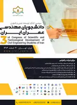 Third international congress of Scientific and Technological Development of Civil Engineering Students of Iran