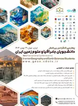 Fourth International Conference for Iranian Geography and Earth Sciences Students