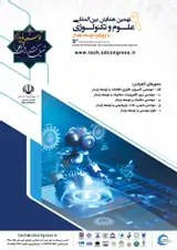 9th International Conference on Science & Technology with sustainable development approach