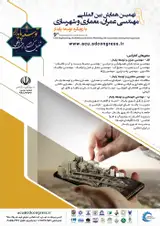 9th International Conference on Civil Engineering, Architecture, Urban Planning with Sustainable Development Approach