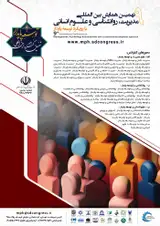 9th International Conference on Management, Psychology & Humanities with sustainable development approach