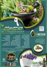 Poster of The Ninth International conference of Medical Herbs and Stable Agriculture