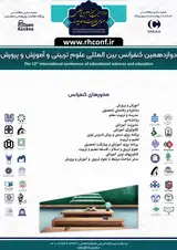 12th National Conference on Management Studies and Economics in the Humanities