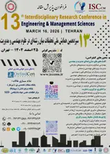 13th National Conference on Interdisciplinary Research in Engineering and Management
