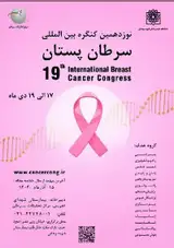 19th International Breast Cancer congress (19th IBCC)
