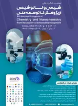 Ninth National Congress of Chemistry and Nanochemistry from Research to National Development