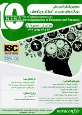 the 10 national conference on Novel approaches to education and research