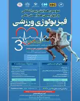 Third International Conference and Fourth National Conference on Sports Physiology