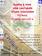 The 31th National Conference on Civil Engineering, Architecture and Urban Development