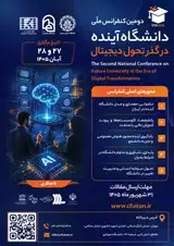 The Second National Conference on Future University in the Era of Digital Transformation