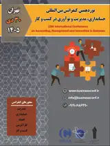 19th International Conference on Accounting, Management and Innovation in Business